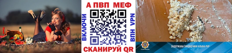 Alfa_PVP мука Сальск