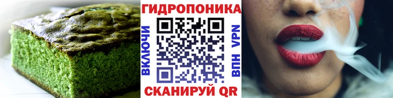 Cannafood марихуана магазин продажи наркотиков Сальск