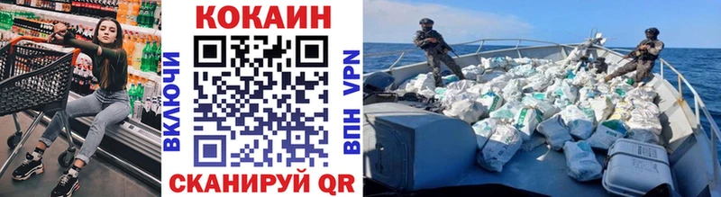 Cocaine 98%  как найти закладки  Сальск 