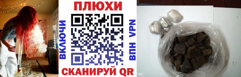 Гашиш 40% ТГК Сальск