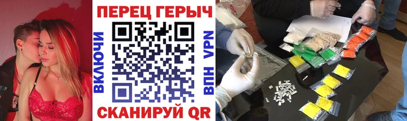 как найти наркотики  Сальск  Героин Heroin 