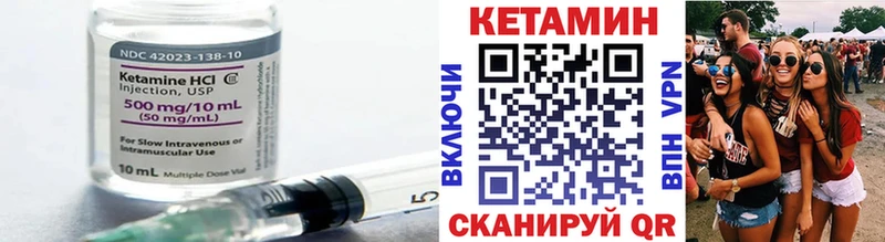 продажа наркотиков Сальск КЕТАМИН ketamine