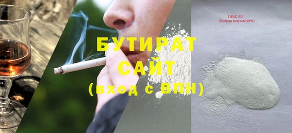 кристаллы Лагань
