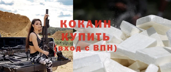прущий лед Абинск