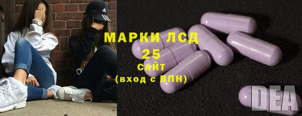 синтетический гашиш Абдулино