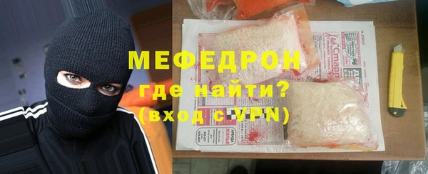 мескалин Ладушкин