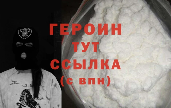 синтетический гашиш Абдулино