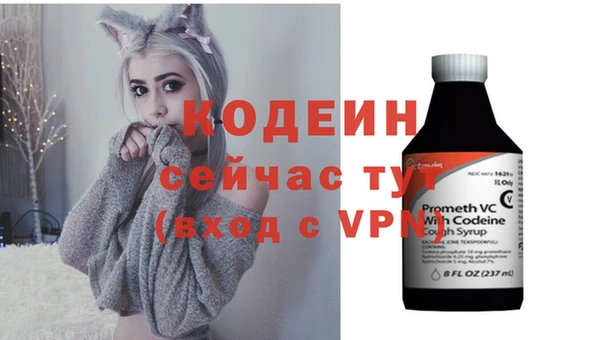 синтетический гашиш Абдулино