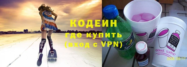 метадон Абаза