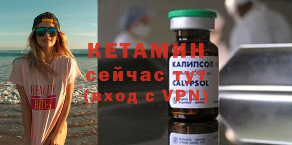 синтетический гашиш Абдулино