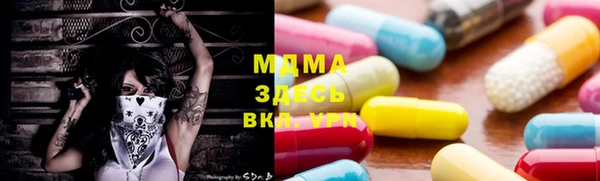 синтетический гашиш Абдулино