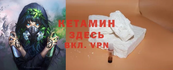 синтетический гашиш Абдулино