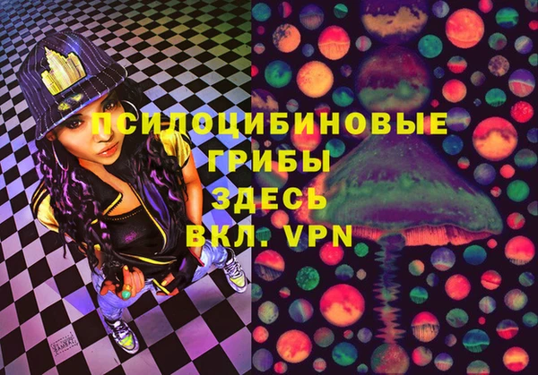 синтетический гашиш Абдулино