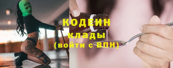 прущий лед Абинск
