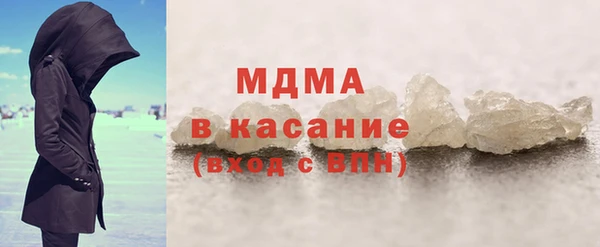 синтетический гашиш Абдулино