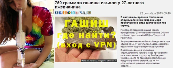 хмурый Лабытнанги