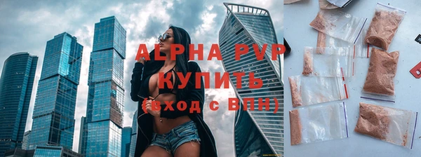 метадон Абаза
