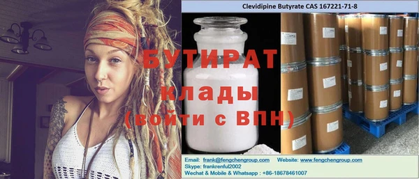 метадон Абаза