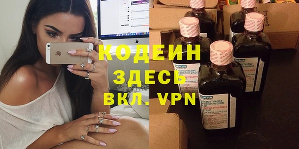синтетический гашиш Абдулино