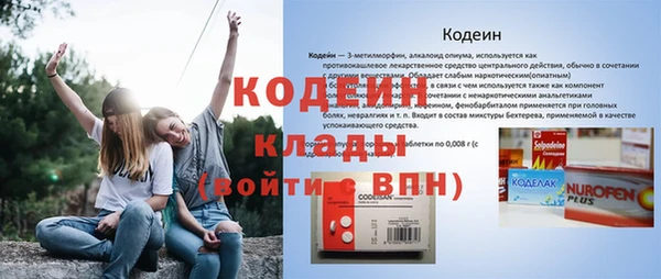 метадон Абаза