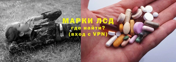 синтетический гашиш Абдулино