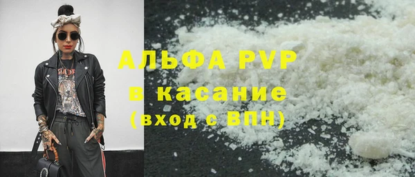 метадон Абаза