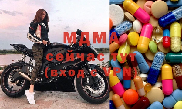 прущий лед Абинск