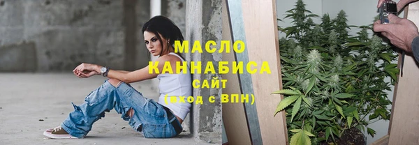 метадон Абаза