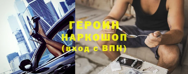 прущий лед Абинск