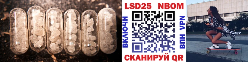 ЛСД экстази ecstasy  цена наркотик  гидра зеркало  Сальск 
