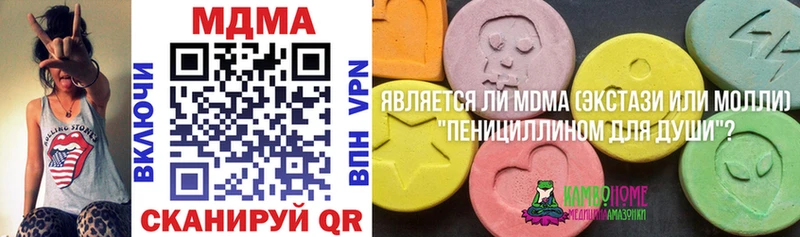 MDMA VHQ Сальск