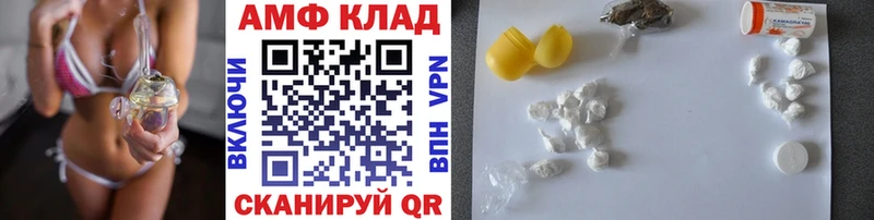 Метамфетамин витя  Сальск 