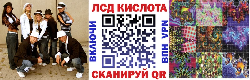 Марки 25I-NBOMe 1,5мг  купить наркотик  МЕГА как зайти  Сальск 