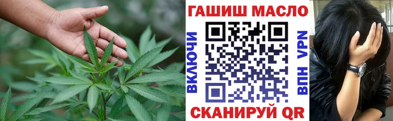 blacksprut вход  купить наркотик  Сальск  Дистиллят ТГК жижа 